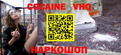 альфа пвп VHQ Ипатово