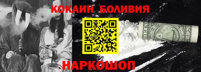 альфа пвп VHQ Ипатово