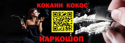 альфа пвп VHQ Ипатово