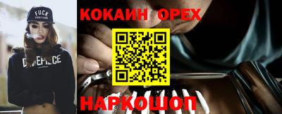 трава Изобильный