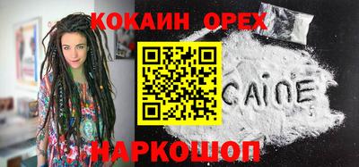 соль ск Беслан