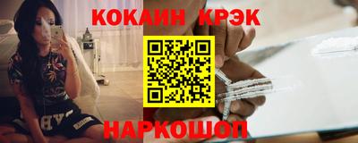 соль ск Беслан