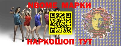 гашиш Берёзовский