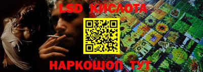 соль ск Беслан