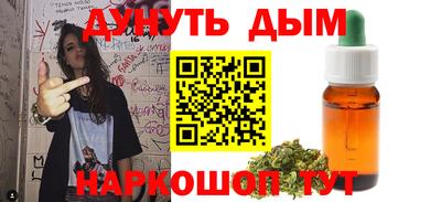 гашиш Берёзовский