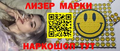 Альфа ПВП Бийск