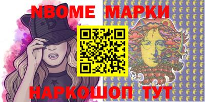 гашиш Берёзовский