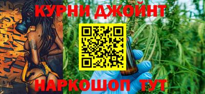 гашиш Берёзовский