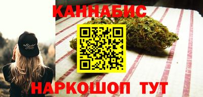 гашиш Берёзовский