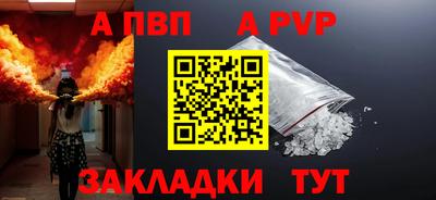 соль ск Беслан