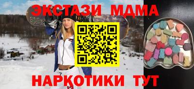 Альфа ПВП Бийск