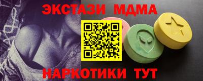 Альфа ПВП Бийск