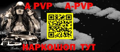 альфа пвп VHQ Ипатово