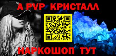 соль ск Беслан