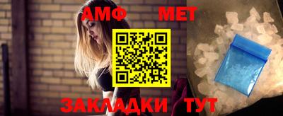 mix Ирбит