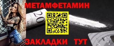 mix Ирбит