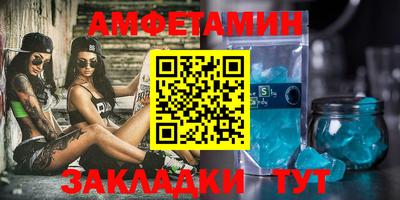 альфа пвп VHQ Ипатово