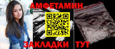 альфа пвп VHQ Ипатово