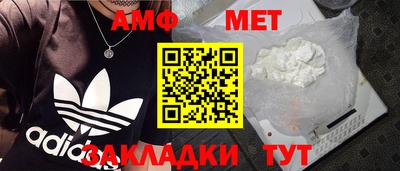 Альфа ПВП Бийск