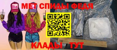 альфа пвп VHQ Ипатово