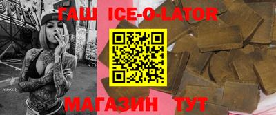 соль ск Беслан