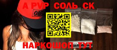 трава Изобильный