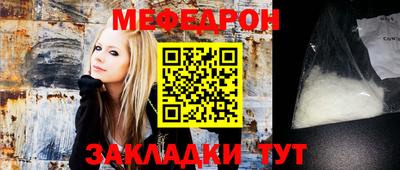 соль ск Беслан