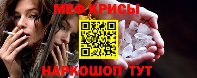 mix Ирбит