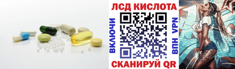LSD-25 экстази ecstasy  Шарыпово 