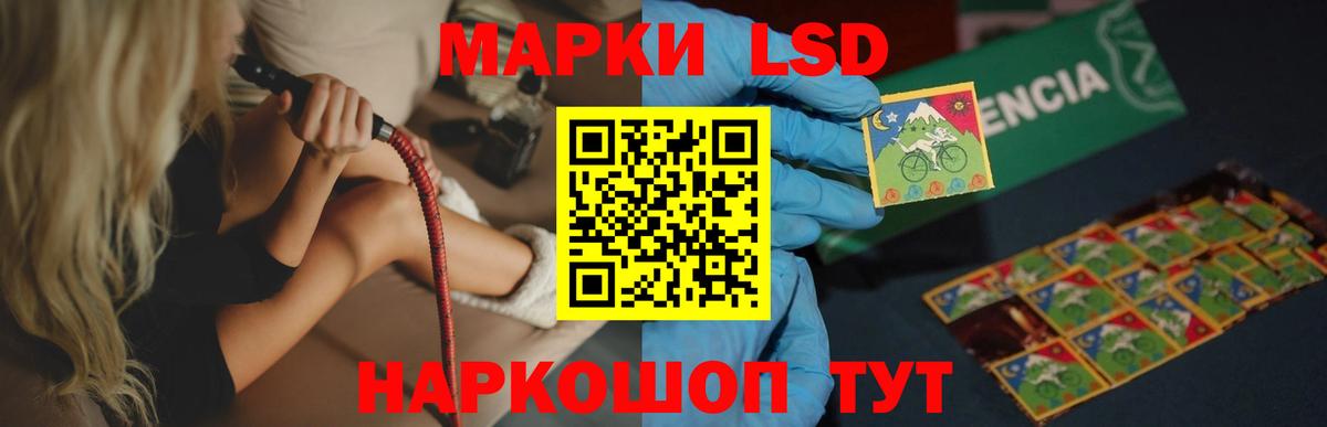 LSD-25 экстази кислота  Лсд 25 экстази ecstasy  Шарыпово 