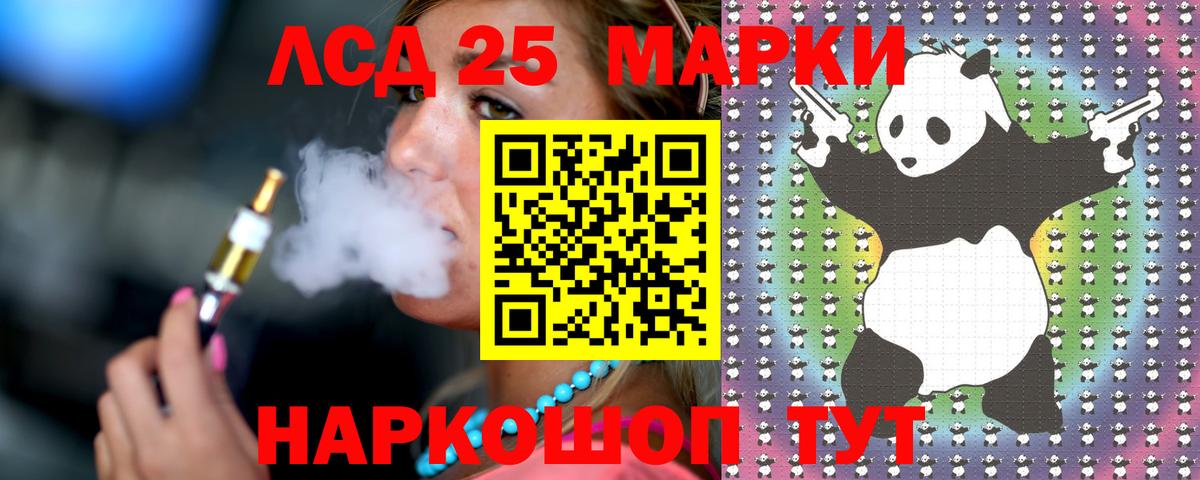 ЛСД экстази ecstasy  Лсд 25 экстази кислота  Вход с VPN  OMG сайт  Шарыпово 