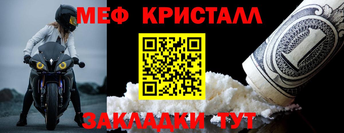 Каннабис Шарыпово