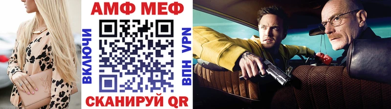как найти закладки  Шарыпово  Метамфетамин Methamphetamine 