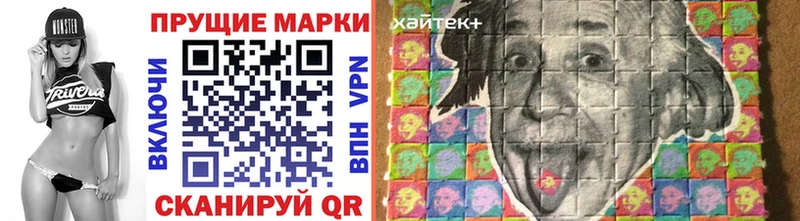 Марки N-bome 1,8мг ОМГ ОМГ онион Шарыпово где купить