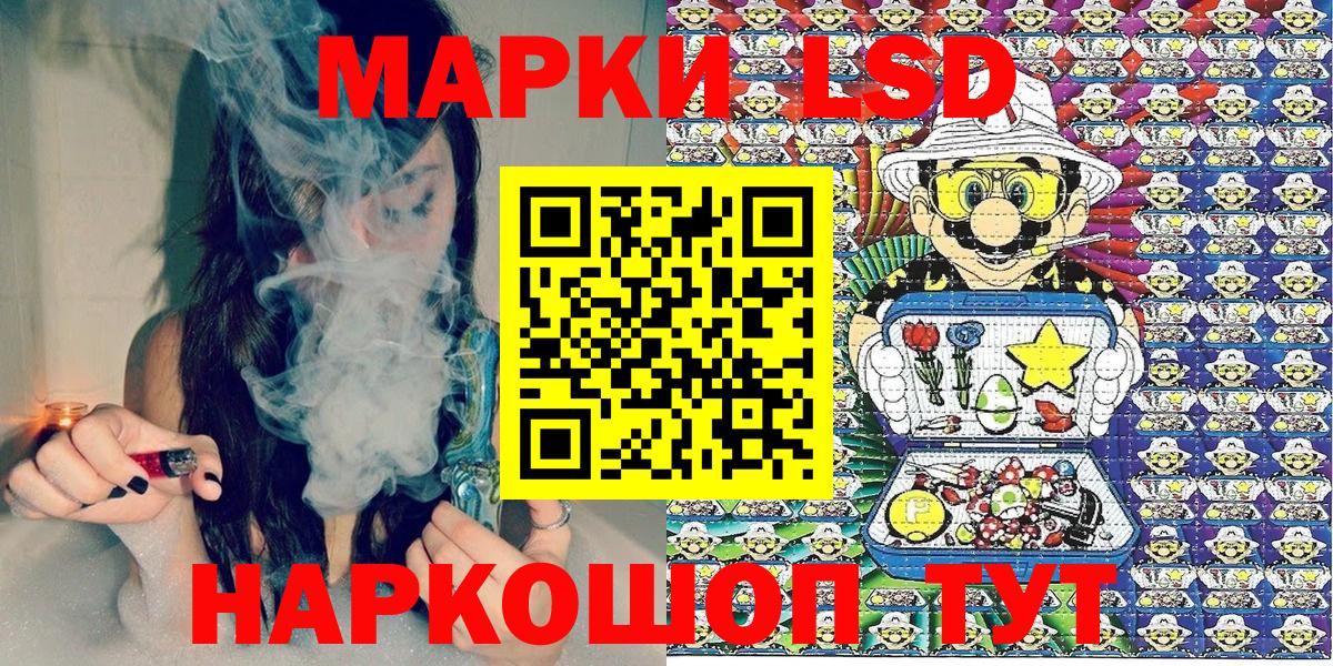 Марки NBOMe 1,5мг Шарыпово