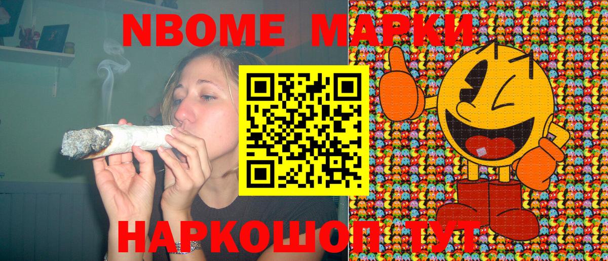 Кокаин Шарыпово