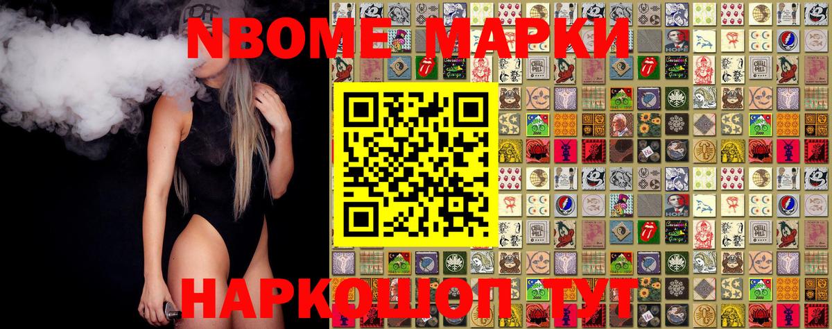 Амфетамин Шарыпово