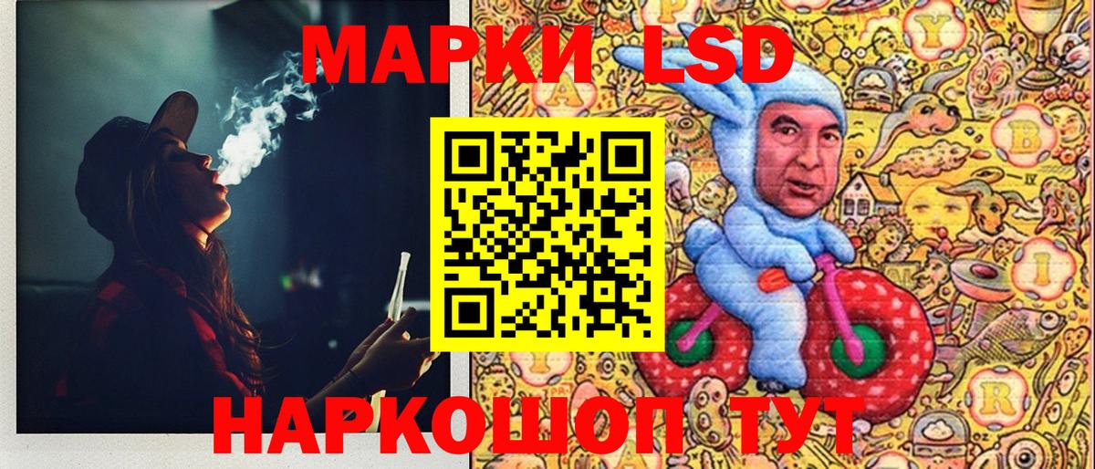 Шарыпово  Наркотические марки 1,8мг  Наркотические марки 1,8мг  Вход с VPN 