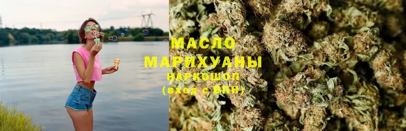 ТГК гашишное масло  Шарыпово 