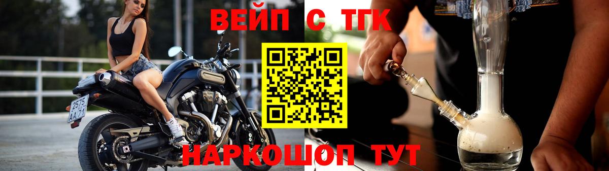 ТГК концентрат Шарыпово