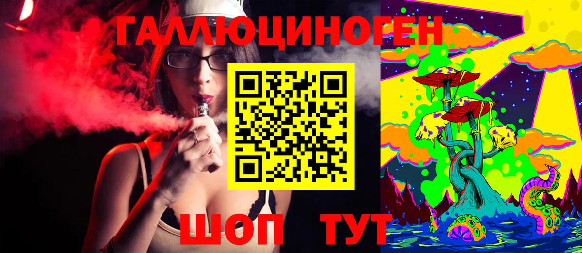 Псилоцибиновые грибы прущие грибы  Шарыпово  Галлюциногенные грибы ЛСД 