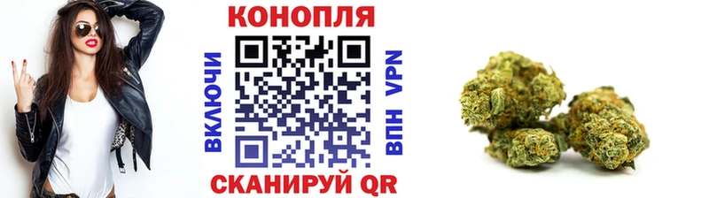 Шишки марихуана AK-47 Шарыпово