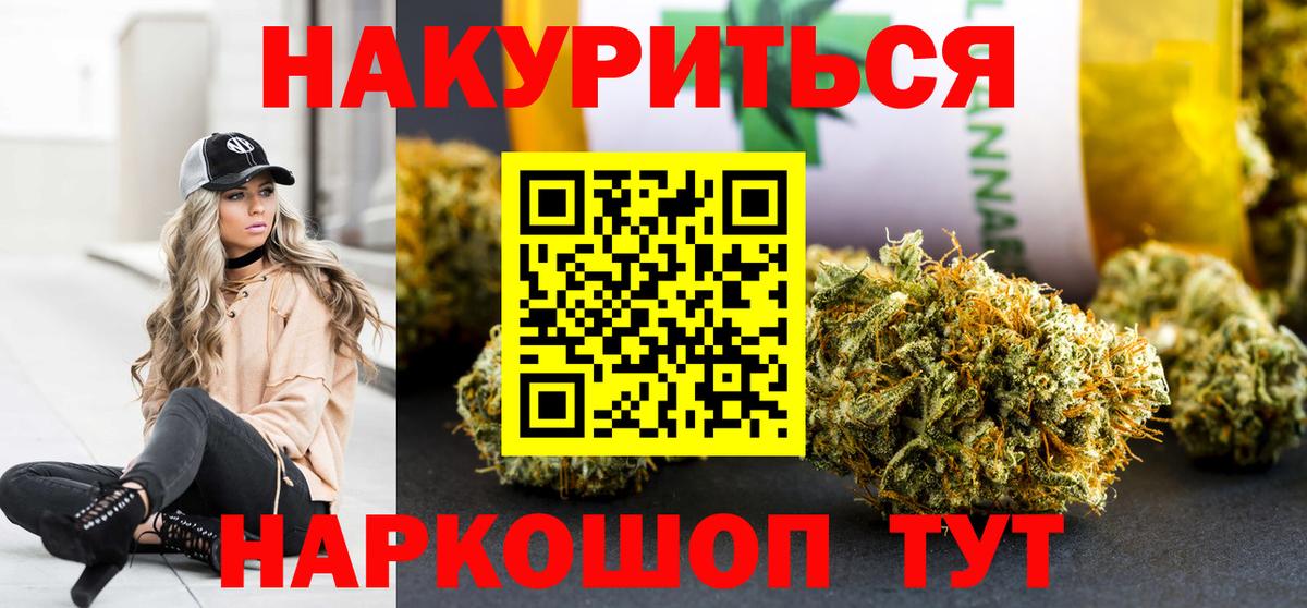 Марихуана Amnesia  Бошки Шишки семена  Шарыпово  Вход с VPN  МАРИХУАНА LSD WEED 