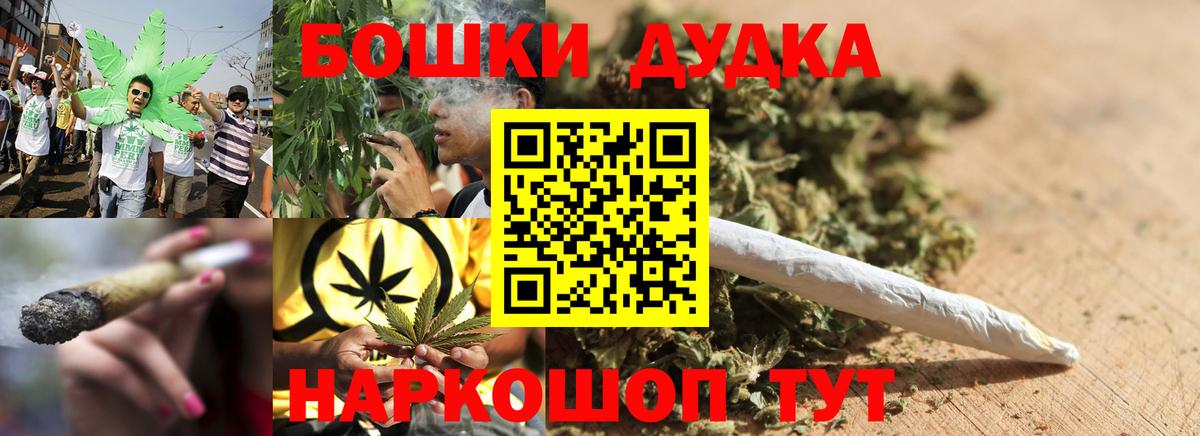 Бошки марихуана тримм Шарыпово