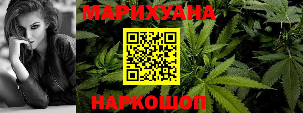 Марихуана конопля Шарыпово