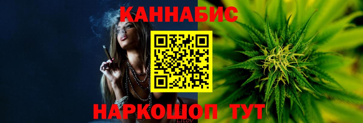 Шишки марихуана гибрид  Марихуана Ganja  Шарыпово  Бошки марихуана Bruce Banner 